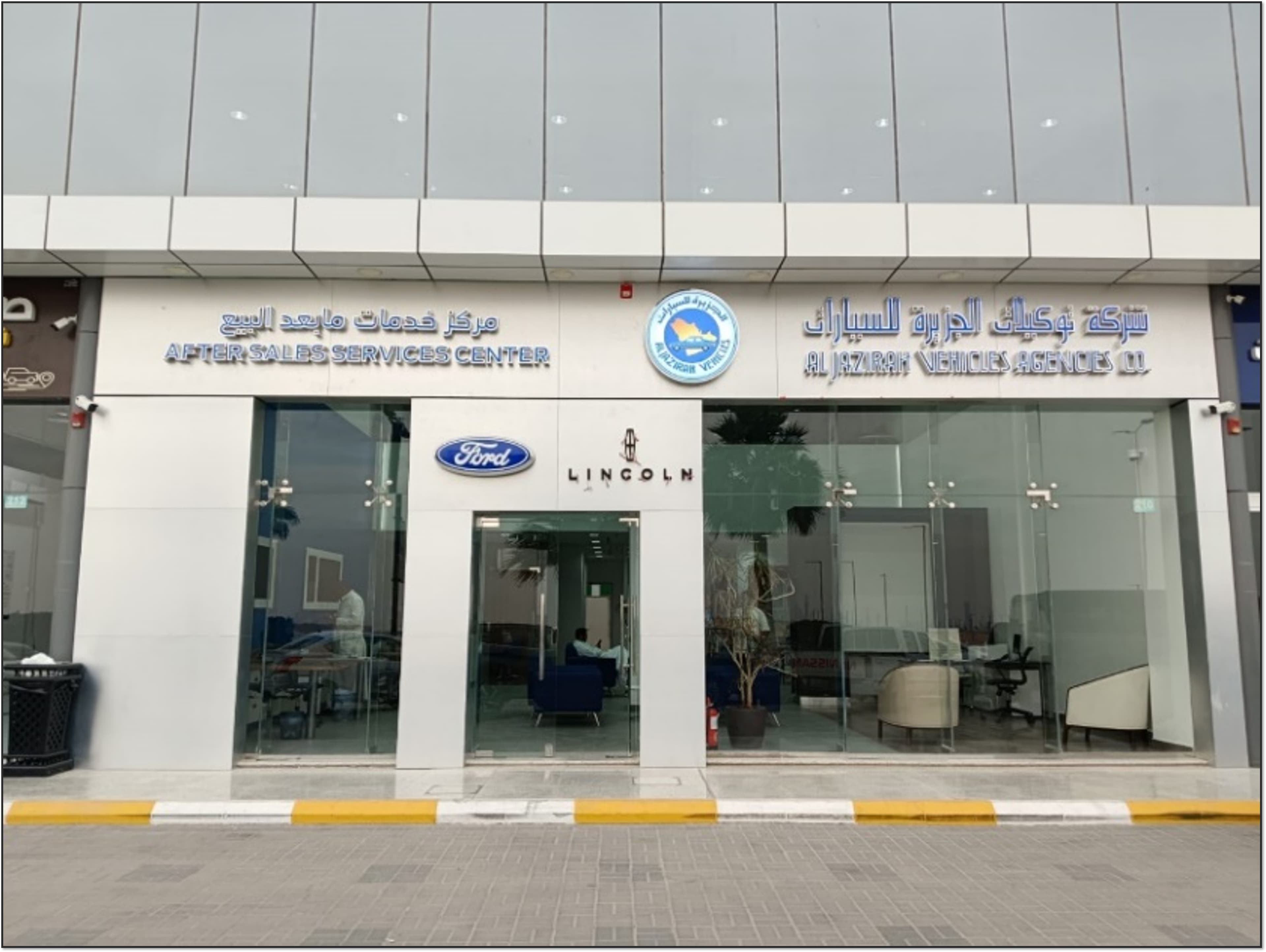Luxury Car Showroom