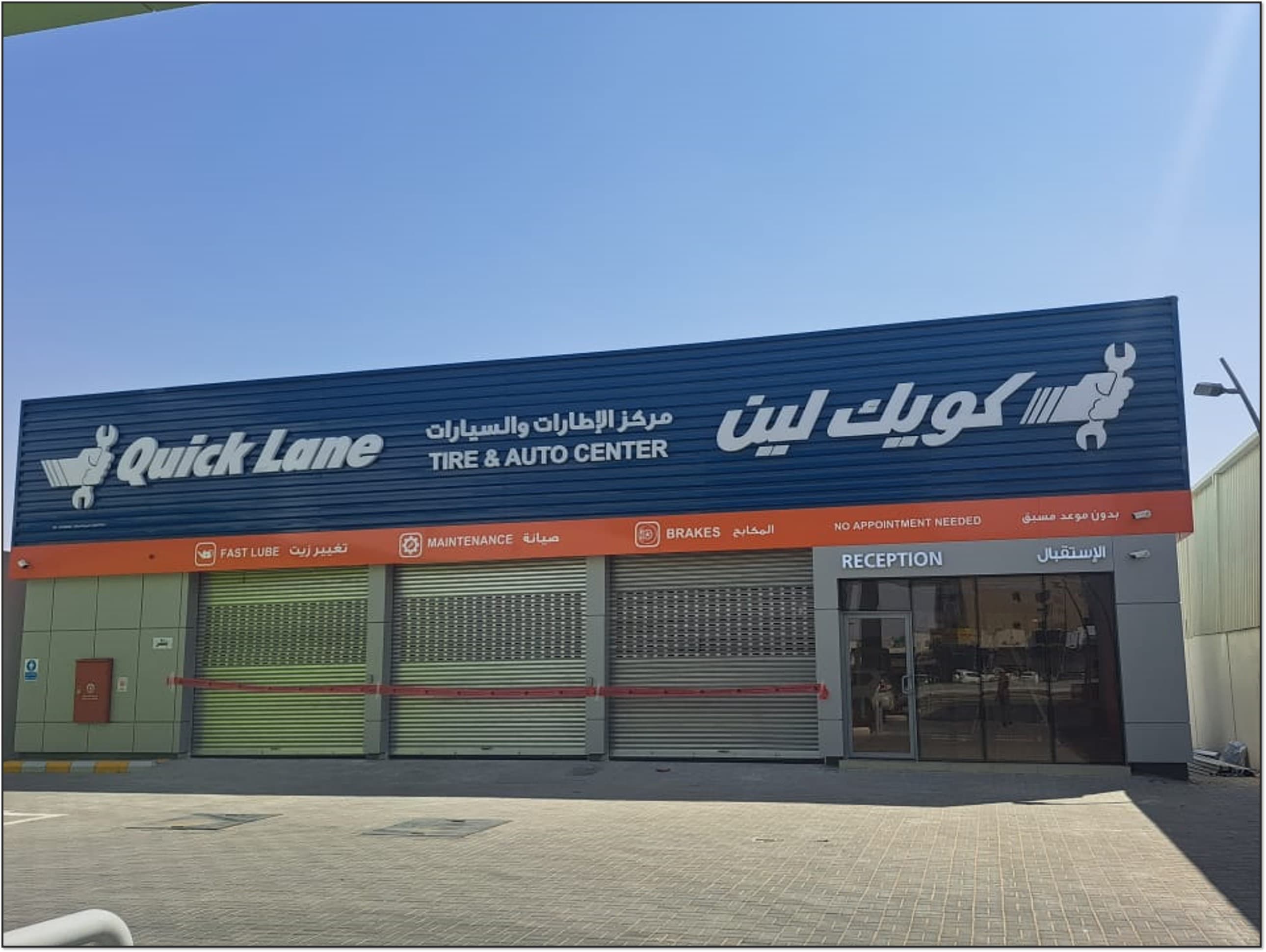 Electric Vehicle Showroom