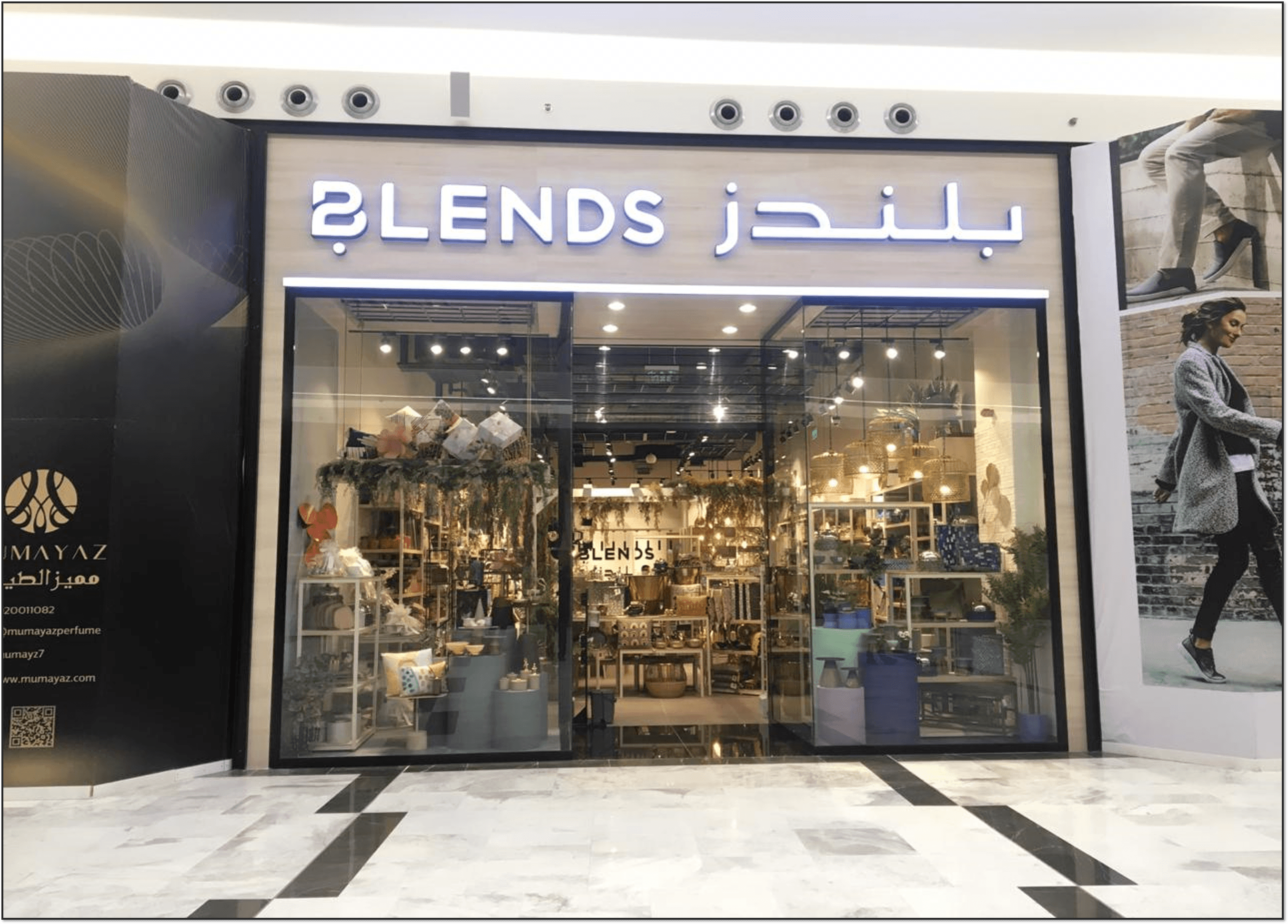 Luxury Department Store