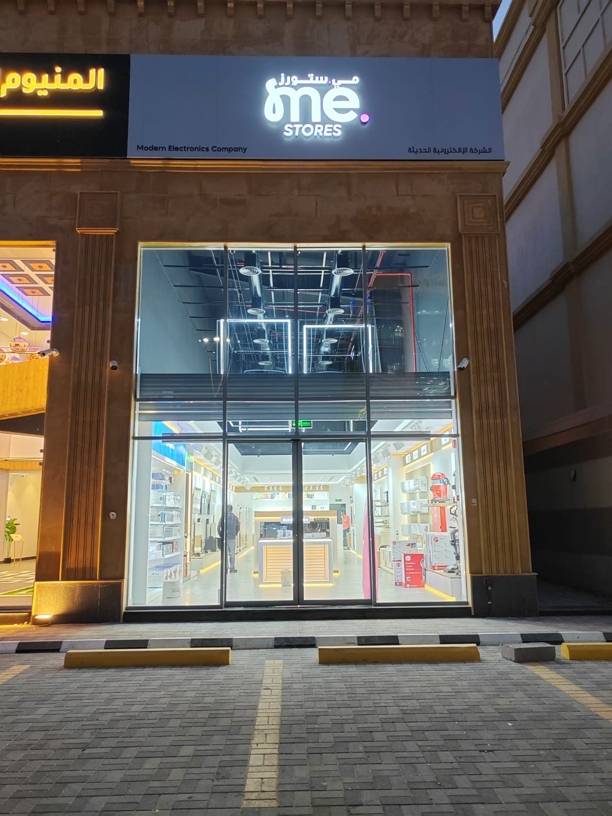 Lifestyle Retail Outlet