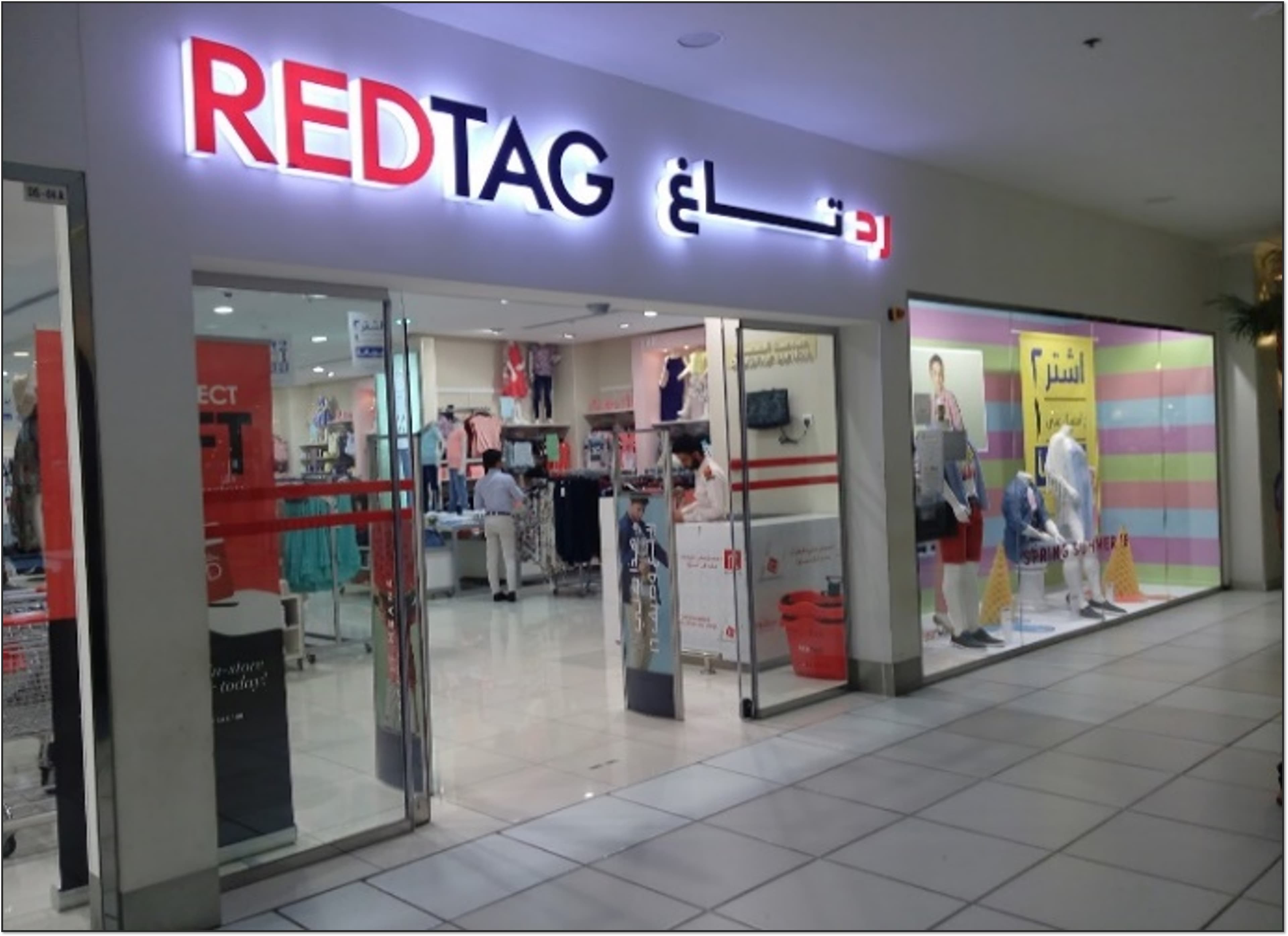 Multi-Brand Retail Store
